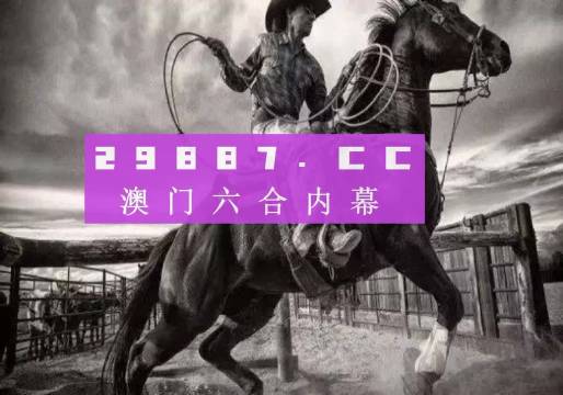 探索澳門特馬網(wǎng)站，四不像108期特圖與未來展望，澳門特馬網(wǎng)站深度探索，四不像特圖展望與未來趨勢分析