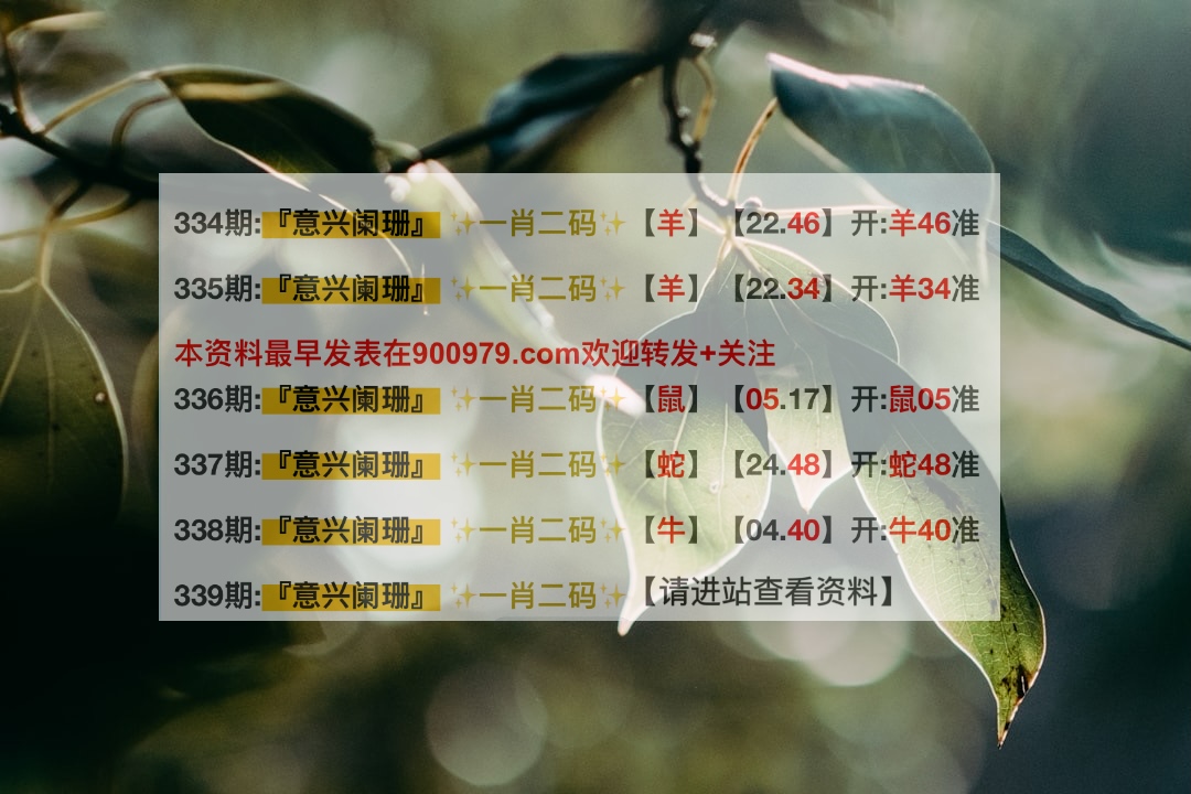 新澳內(nèi)部一碼精準(zhǔn)公開，揭秘真相與優(yōu)勢分析，新澳內(nèi)部一碼精準(zhǔn)揭秘，真相與優(yōu)勢深度解讀