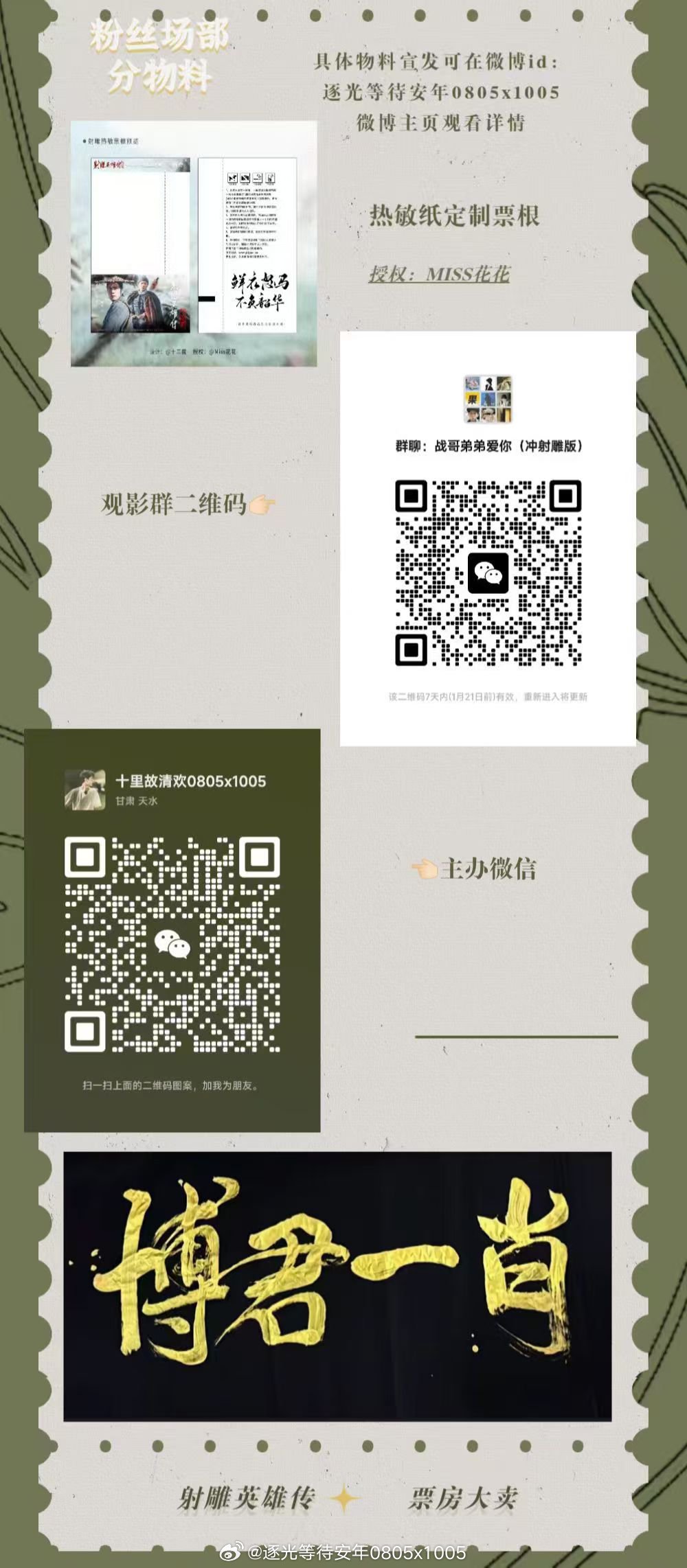一肖一碼一特，揭秘生肖與特碼預(yù)測的奧秘，揭秘生肖與特碼預(yù)測奧秘，一肖一碼一特的探索