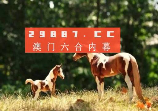 最新熱門，7777788888新跑狗圖下載，最新熱門跑狗圖下載，7777788888新跑狗圖分享