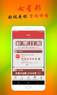 澳門仙女下凡與熱門圖庫，探索與揭秘，澳門仙女下凡揭秘與熱門圖庫探索