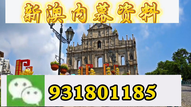揭秘精準特馬預測——揭秘77777與88888背后的秘密，揭秘精準特馬預測背后的秘密，探索數(shù)字77777與88888的神秘面紗