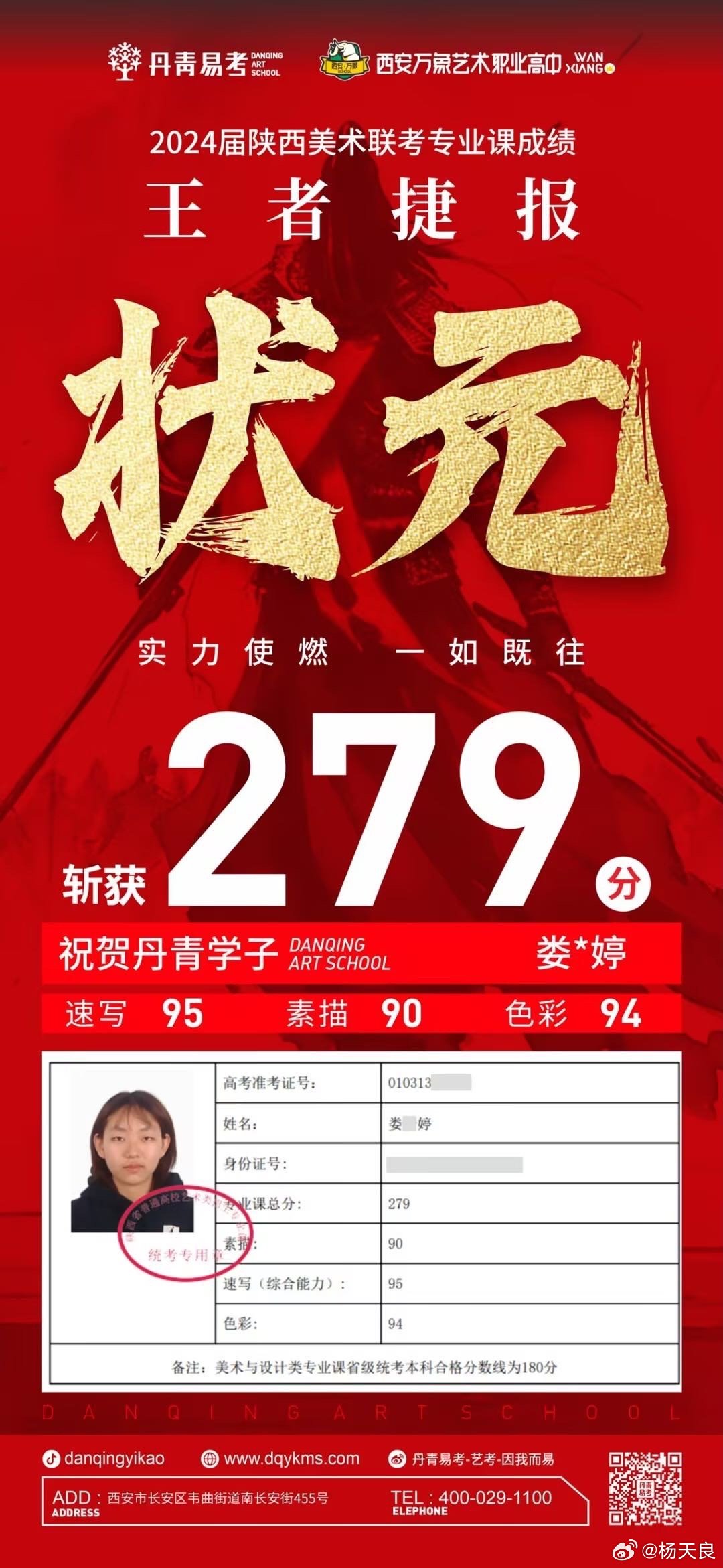 狀元紅一肖一碼最準(zhǔn)版本，揭秘精準(zhǔn)預(yù)測的秘密，揭秘狀元紅一肖一碼最準(zhǔn)版本，精準(zhǔn)預(yù)測的秘密探索