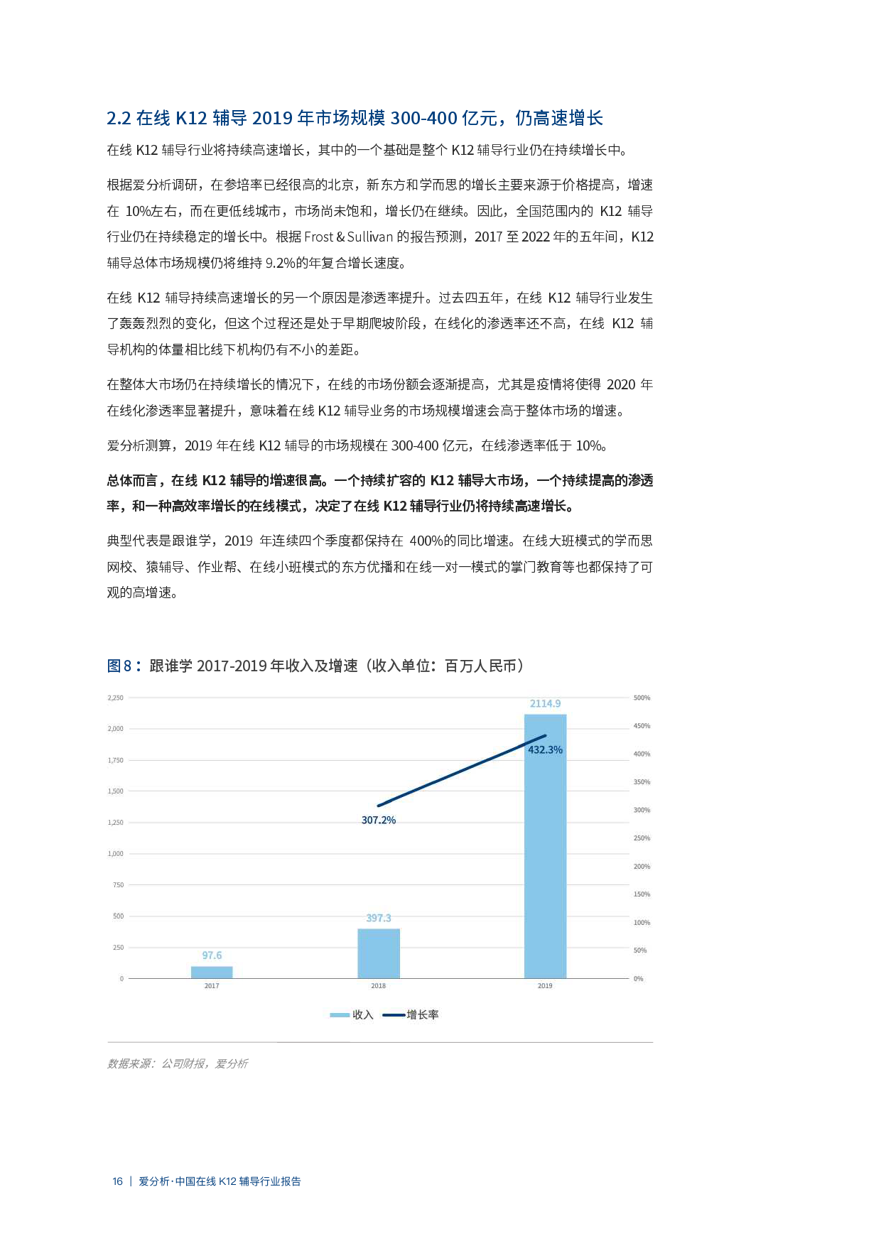 關于新澳開獎記錄決策資料解釋的深度解析（2025年最新），深度解析，新澳開獎記錄決策資料詳解（2025年最新版）