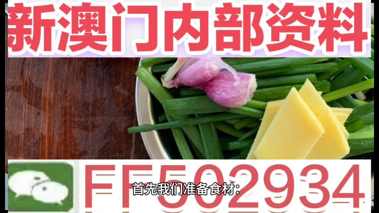 新澳門特肖生肖的奧秘與傳承，澳門生肖奧秘與傳承探索