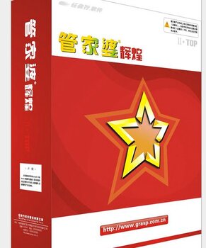 澳門管家婆，揭秘一種獨(dú)特的文化現(xiàn)象與娛樂(lè)體驗(yàn)，澳門管家婆，文化現(xiàn)象與娛樂(lè)體驗(yàn)的揭秘