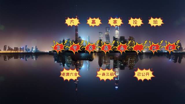旺角彩皇與澳門今晚必中一肖一碼，探索圖庫(kù)世界與博彩預(yù)測(cè)之旅，旺角彩皇與澳門預(yù)測(cè)，一肖一碼探索圖庫(kù)世界之旅