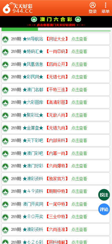 香港二四六天天開獎免費結(jié)果，深度解析與預測，香港二四六天天開獎結(jié)果深度解析與預測，免費開獎結(jié)果探討