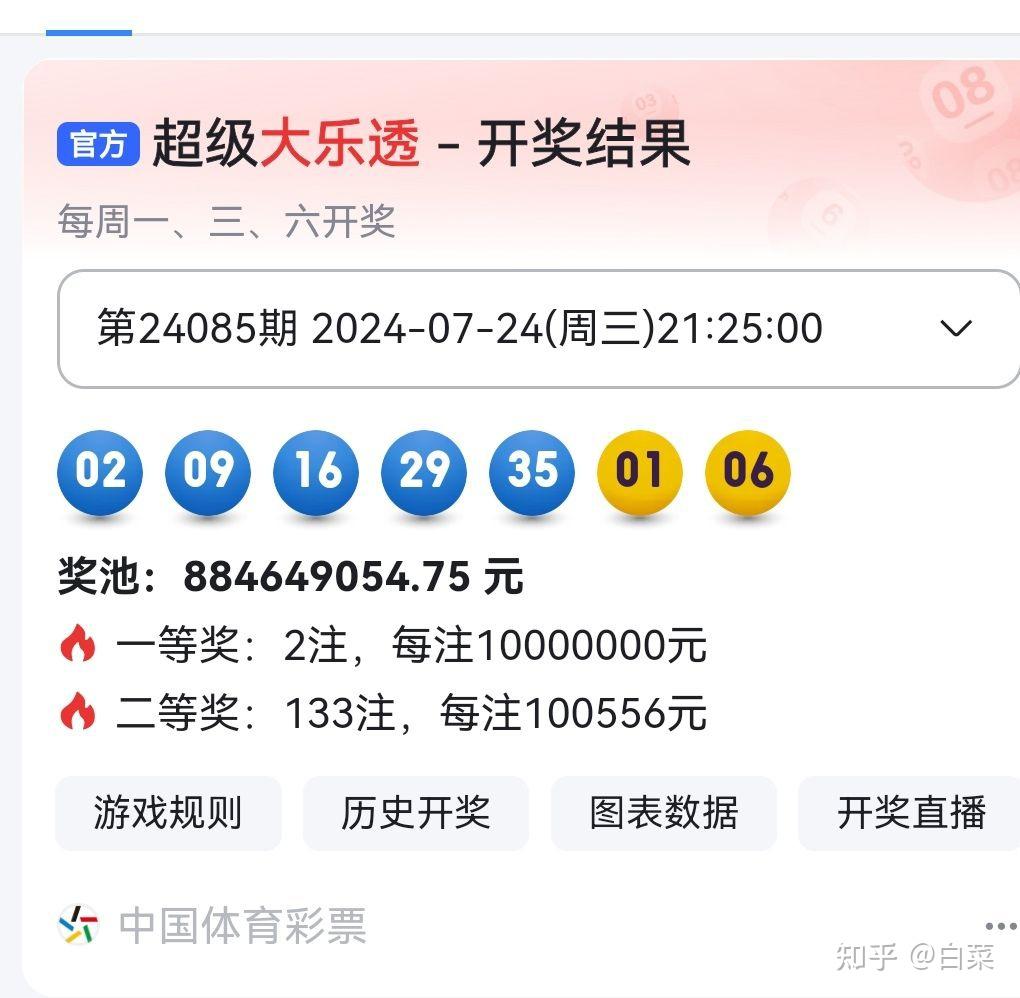 揭秘494949最快開獎(jiǎng)記錄，探索彩票背后的秘密，揭秘彩票背后的秘密，探尋最快開獎(jiǎng)記錄與彩票開獎(jiǎng)機(jī)制解析