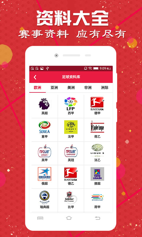 新奧精準免費提供澳彩——掌握彩票先機，贏取豐厚獎金，新奧精準免費澳彩預(yù)測，把握彩票先機，贏取豐厚獎金獎勵