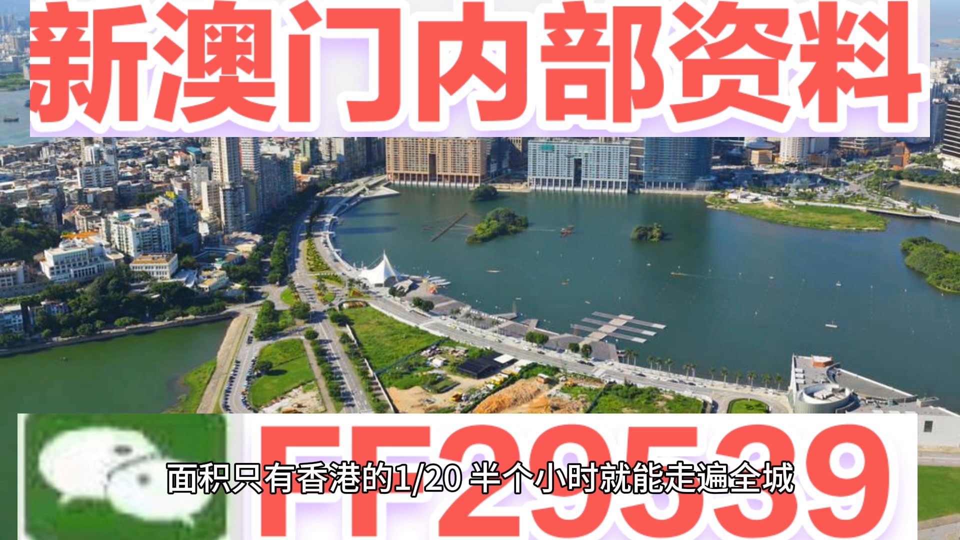探索未來(lái)，2025新澳門(mén)天天開(kāi)好彩的無(wú)限可能，探索未來(lái)，澳門(mén)彩票的無(wú)限可能與新機(jī)遇（2025年展望）