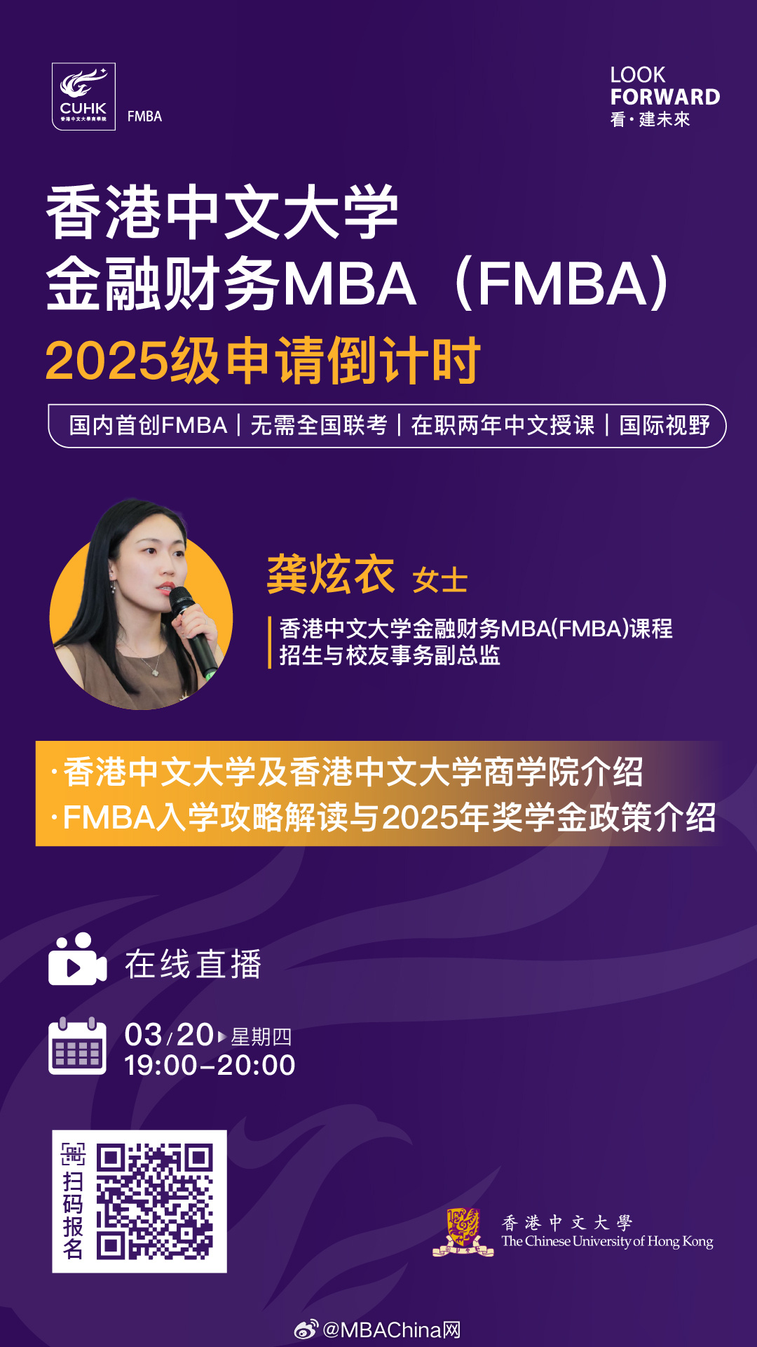 王中王一肖一碼一中一MBA，探索關(guān)鍵詞背后的深層含義與關(guān)聯(lián)，關(guān)鍵詞背后的深層含義與關(guān)聯(lián)探索，王中王一肖一碼一中MBA研究