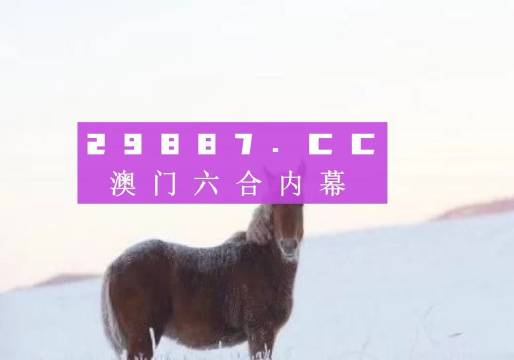 揭秘精準(zhǔn)兔費(fèi)四肖，玩轉(zhuǎn)數(shù)字游戲7777788888的秘密，揭秘精準(zhǔn)兔費(fèi)四肖數(shù)字游戲7777788888的秘密玩法