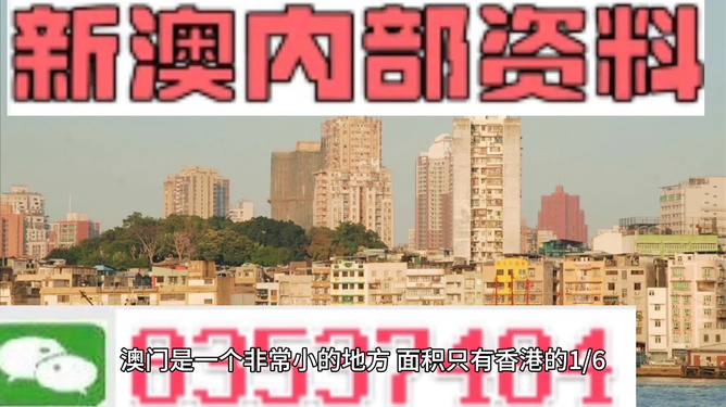 澳門(mén)精準(zhǔn)資料大全免費(fèi)，探索與揭秘，澳門(mén)精準(zhǔn)資料大全揭秘，免費(fèi)探索之旅