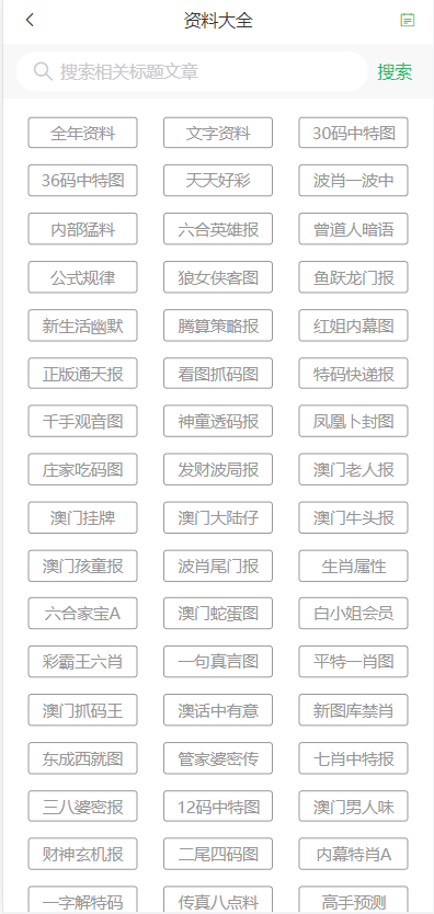 新澳門天天開好彩大全187cc，探索澳門的無限魅力與精彩彩票世界，澳門魅力與彩票世界探索，新澳門天天開好彩大全187cc