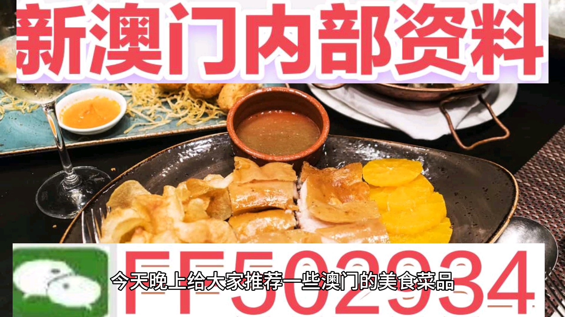 澳門未來展望，探索2025新澳門內(nèi)部精準(zhǔn)大全，澳門未來展望，揭秘新澳門內(nèi)部藍圖至2025年