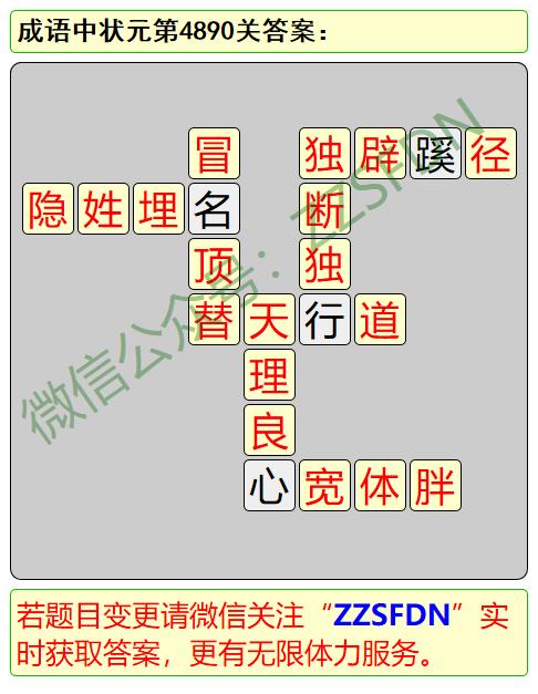 揭秘狀元之路，探尋4887狀元背后的故事與秘訣，揭秘狀元之路，探尋狀元背后的故事與秘訣，4887高分背后的秘密