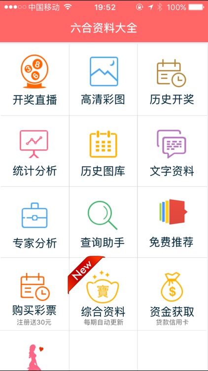香港正版免費資料大全，探索與獲取優(yōu)質(zhì)資源的新視角，香港正版免費資料大全，優(yōu)質(zhì)資源探索與獲取的新視角