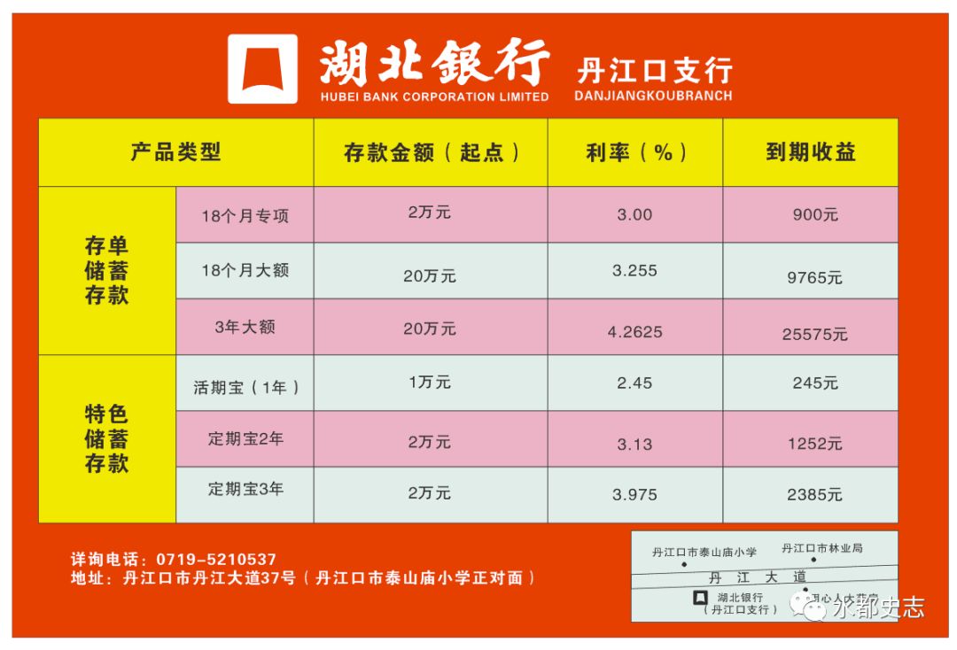 新澳門六和開獎(jiǎng)結(jié)果，探索彩票背后的秘密，澳門六和彩票開獎(jiǎng)結(jié)果揭秘，探索彩票背后的秘密玄機(jī)