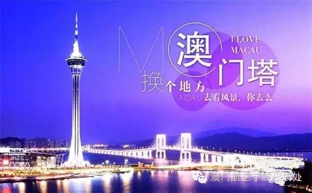 澳門4949開獎(jiǎng)現(xiàn)場(chǎng)直播澳，探索彩票直播的魅力與真實(shí)性，澳門彩票開獎(jiǎng)現(xiàn)場(chǎng)直播探索，魅力與真實(shí)性的揭秘