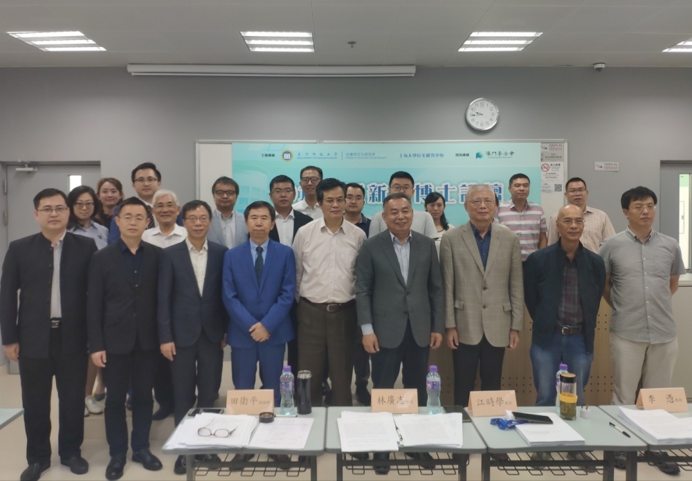 探索未來趨勢，79456濠江論壇2024年第十四期資料深度解析，深度解析濠江論壇第十四期資料，探索未來趨勢展望