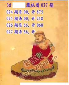探索正版彩吧圖庫中的寶藏，揭秘3D藏機(jī)圖的世界，揭秘彩吧圖庫中的寶藏與3D藏機(jī)圖的奇幻世界探索