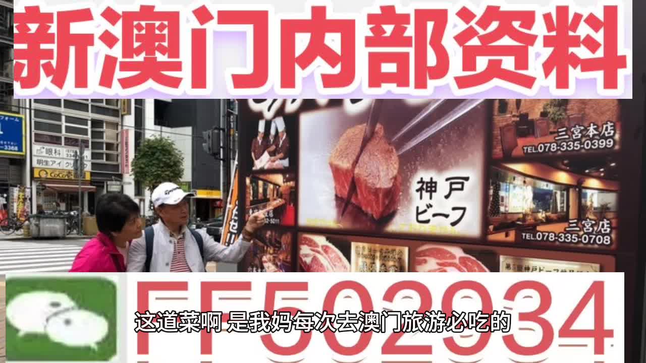澳門彩今晚開獎結(jié)果，揭秘彩票背后的秘密與期待，澳門彩今晚開獎揭秘，彩票背后的秘密與期待結(jié)果
