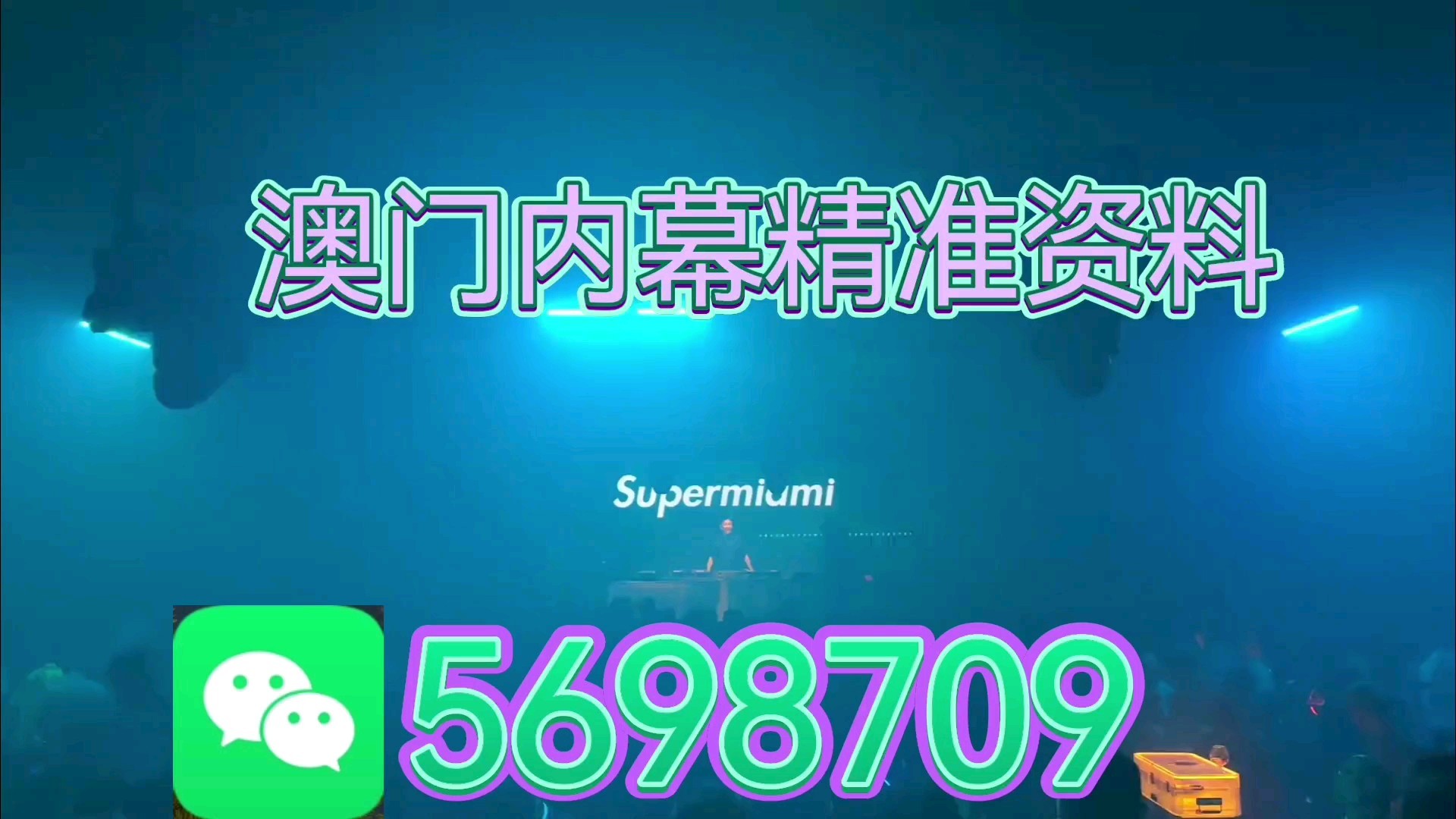 一碼一肖一特一，揭秘背后的秘密與奧秘，揭秘一碼一肖一特一背后的神秘面紗