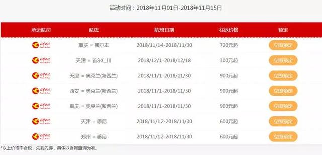 新澳今晚上9點(diǎn)30單雙參考，探索背后的秘密與策略，新澳今晚9點(diǎn)30單雙參考，背后的秘密與策略探索