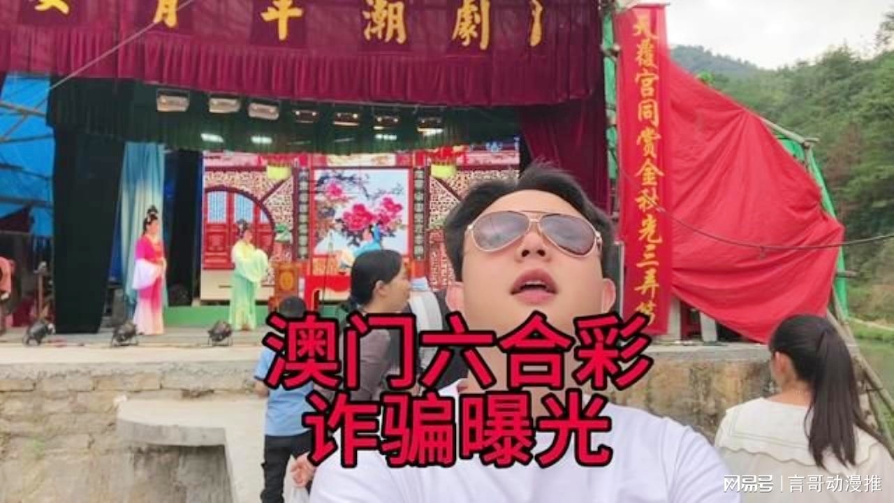 澳門六合彩接酒戲，傳統(tǒng)與現(xiàn)代魅力的交融，澳門六合彩接酒戲，傳統(tǒng)魅力與現(xiàn)代風(fēng)尚的交融盛典
