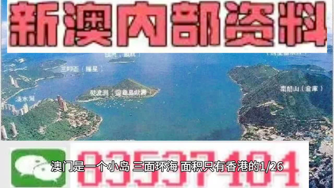 探索未來，揭秘澳門2025最精準(zhǔn)資料，揭秘澳門2025最精準(zhǔn)資料，探索未來之門開啟