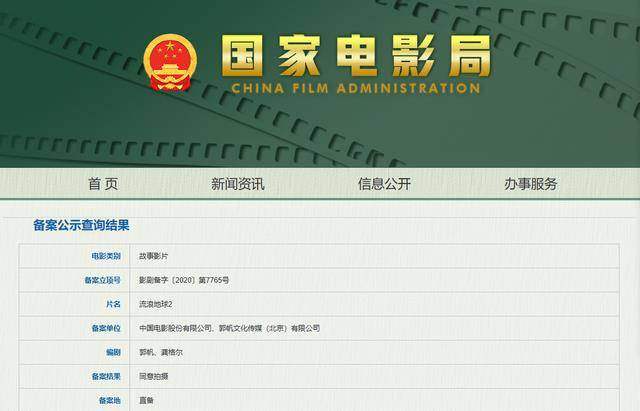 2025新澳天天獎記錄免費查詢表——全面解析與實用指南，2025新澳天天獎記錄免費查詢表，全面解析與實用指南
