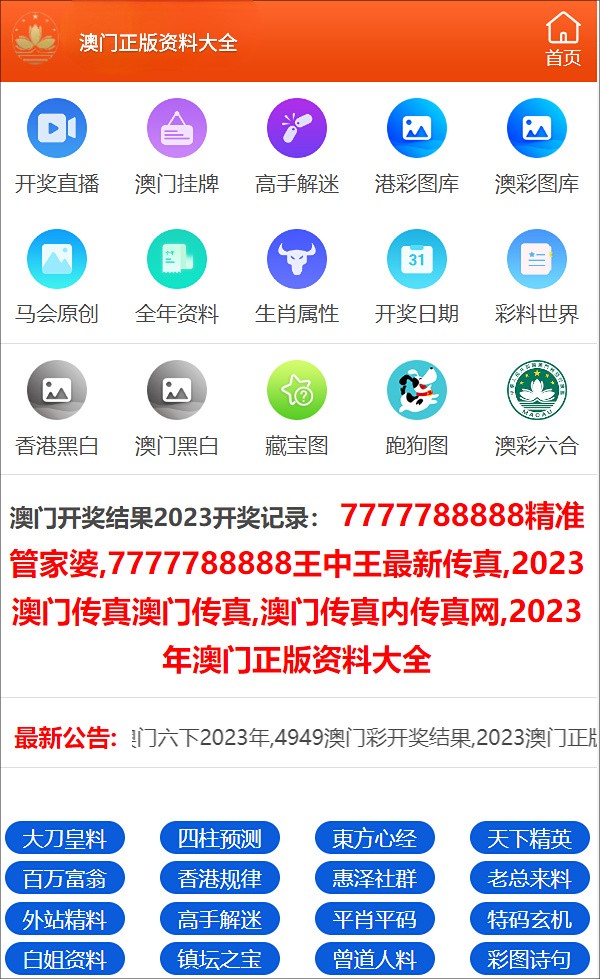 2025新奧正版資料兔費(fèi)獲取指南，2025新奧正版資料免費(fèi)獲取攻略