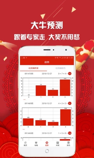 新澳彩資料免費(fèi)資料大全33圖庫(kù)——全方位解讀與探索，新澳彩資料免費(fèi)大全33圖庫(kù)，全方位解讀與深度探索