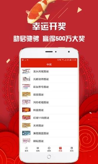 管家婆四肖免費(fèi)中特，揭秘預(yù)測(cè)技巧與真實(shí)內(nèi)幕，揭秘管家婆四肖免費(fèi)預(yù)測(cè)內(nèi)幕與特選技巧