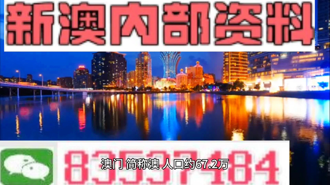 今晚新澳門(mén)最精準(zhǔn)生肖預(yù)測(cè)——揭秘生肖運(yùn)勢(shì)奧秘，揭秘生肖運(yùn)勢(shì)奧秘，今晚新澳門(mén)最精準(zhǔn)生肖預(yù)測(cè)來(lái)襲！