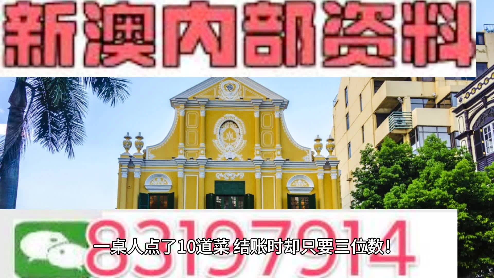 新澳天天開獎資料大全62期，全方位解析與策略建議，新澳天天開獎資料大全62期，全方位解析及策略建議匯總