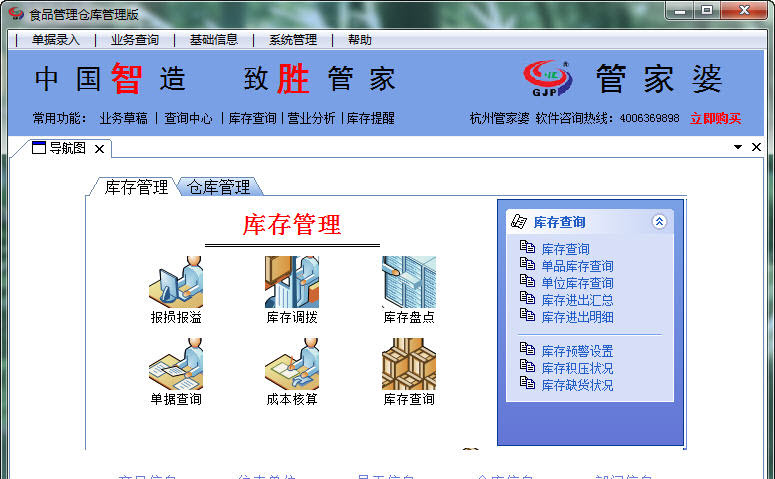 管家婆彩票，探索數(shù)字彩票的新世界，管家婆彩票，數(shù)字彩票新世界探索之旅