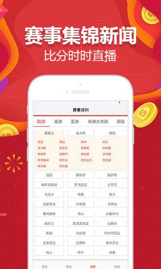 澳門資料庫，探索與揭秘，澳門資料庫，探索與揭秘之旅