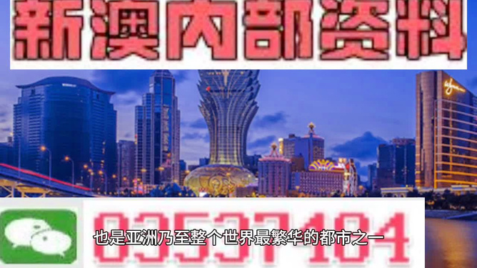 芳草地澳門正版免費(fèi)資料，探索與獲取指南，芳草地澳門正版資料探索與免費(fèi)獲取指南