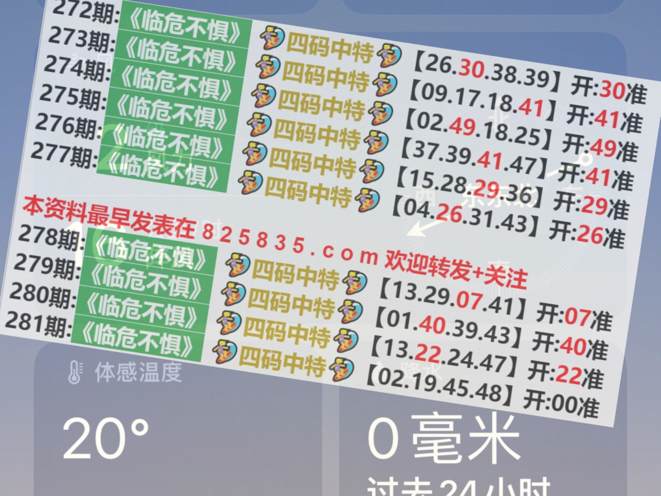 澳門歷史開獎(jiǎng)查詢，探索未來(lái)的彩票世界與2025展望，澳門歷史開獎(jiǎng)查詢，探索未來(lái)彩票世界與2025展望展望