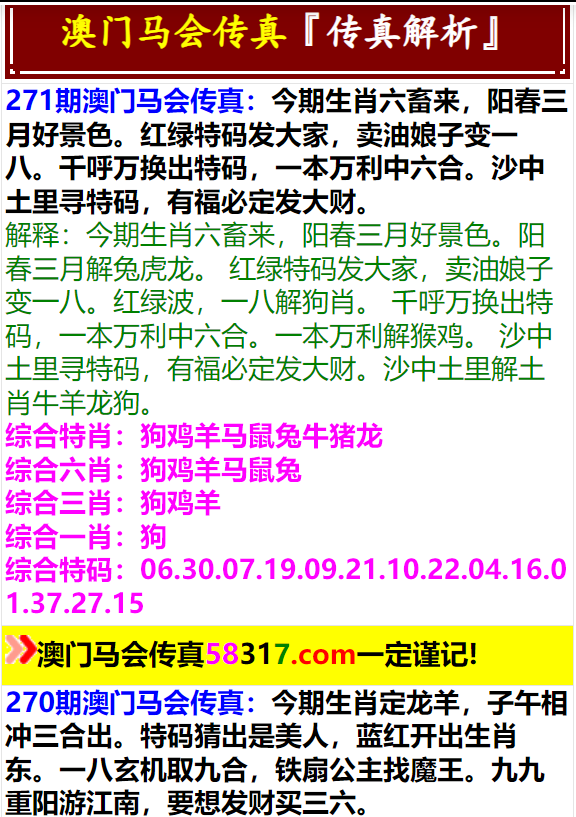 澳門特馬，探索未來(lái)的趨勢(shì)與機(jī)遇（關(guān)鍵詞，新澳門特馬，2025年），澳門特馬未來(lái)趨勢(shì)與機(jī)遇探索，新澳門特馬展望2025年