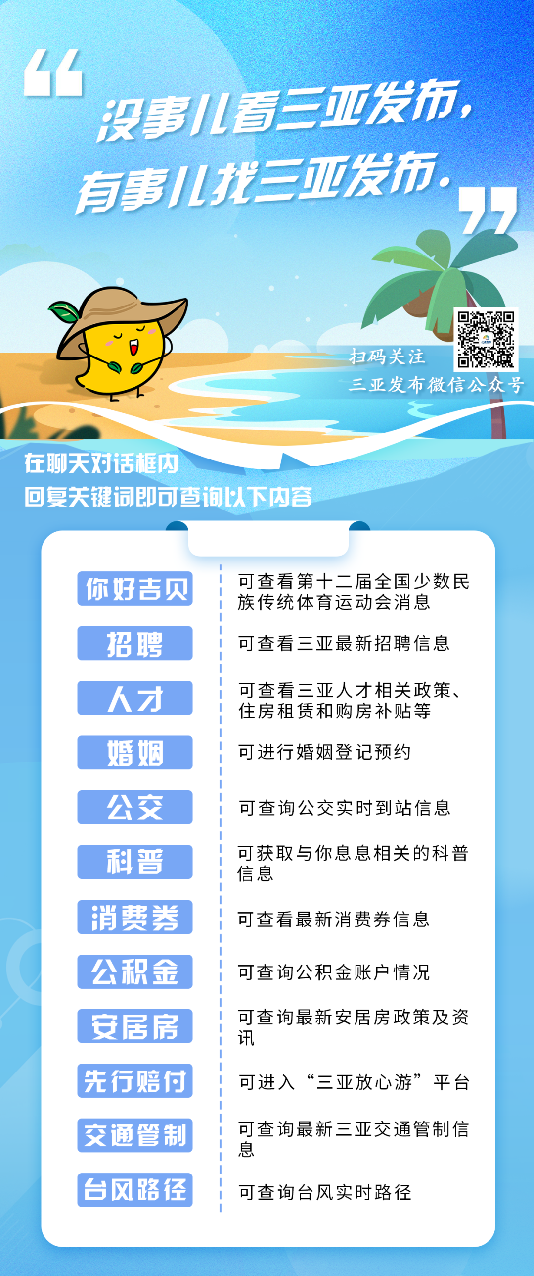 揭秘精準(zhǔn)新傳真第20期，深度解讀77777與88888的魅力，揭秘精準(zhǔn)新傳真第20期，深度解讀數(shù)字組合77777與88888的魅力