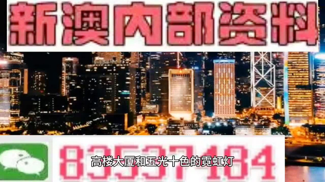 澳門今晚開獎(jiǎng)?lì)A(yù)測(cè)與解析，揭秘彩票背后的秘密 494949與454411關(guān)鍵詞背后的故事，澳門彩票開獎(jiǎng)?lì)A(yù)測(cè)與解析，揭秘關(guān)鍵詞背后的秘密故事