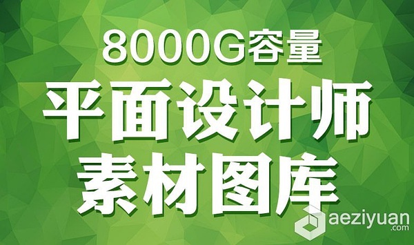 探索最新最全的800圖庫資料大全 2025版，探索最新最全的800圖庫資料大全 2025版合集