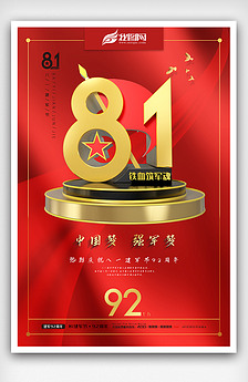 紅雙喜論壇資料大全最新版，全面解析與深度探索，紅雙喜論壇資料大全最新版深度解析與探索