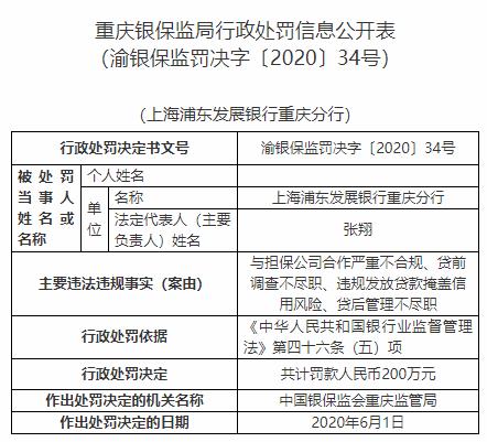 二四六香港資料期期準一，深度解析與SEO優(yōu)化策略，二四六香港資料期期準一深度解析與SEO優(yōu)化策略全攻略