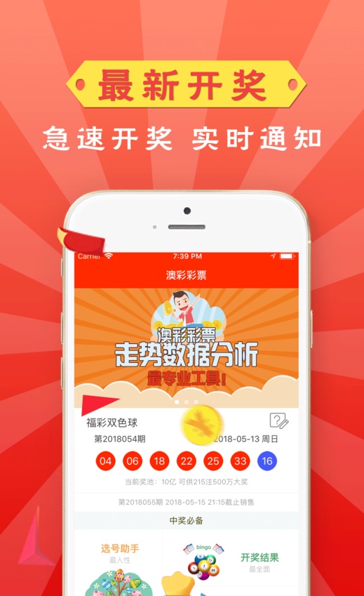 澳門管家婆官方網(wǎng)站，欲錢解特詩(shī)第103期深度解析，澳門管家婆官方網(wǎng)站，特詩(shī)第103期深度解析與欲錢解讀