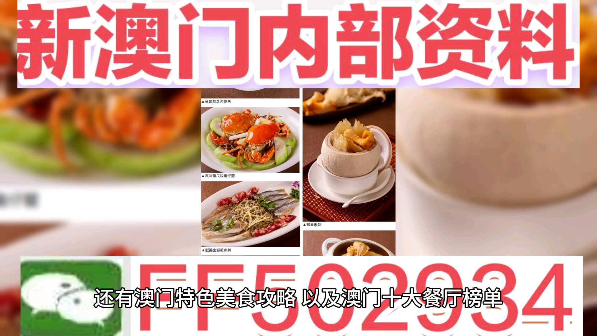 澳門六開獎(jiǎng)結(jié)果2023年開獎(jiǎng)記錄與今晚直播的期待，澳門六開獎(jiǎng)結(jié)果直播，2023年開獎(jiǎng)記錄與今晚直播的期待揭曉