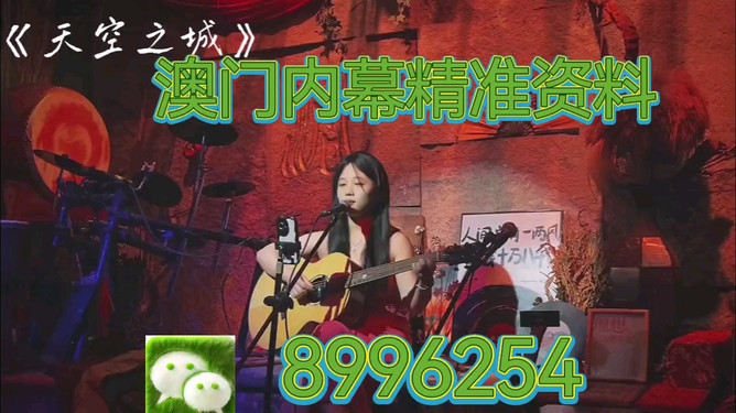 新澳出什么生肖——揭秘生肖文化在澳洲的獨(dú)特魅力，澳洲獨(dú)特魅力背后的生肖文化，揭秘新澳流行生肖揭曉時(shí)刻